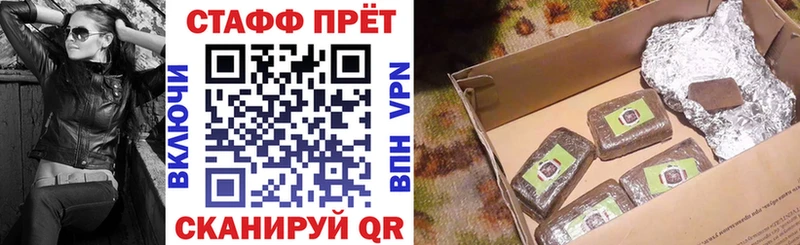 Где продают наркотики Батайск Вейп ТГК Cocaine АМФЕТАМИН Конопля ГАШИШ Мефедрон A-PVP