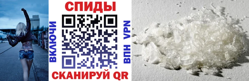 гидра вход  Батайск  Амфетамин VHQ  закладка 