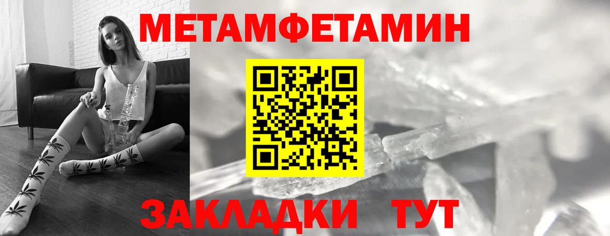 АМФЕТАМИН Premium  Amphetamine  Батайск  Вход с VPN 