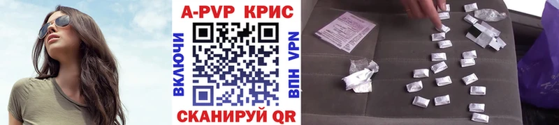 Alpha PVP Соль  даркнет сайт  Батайск 