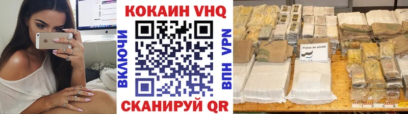 COCAIN 97%  даркнет сайт  Батайск 