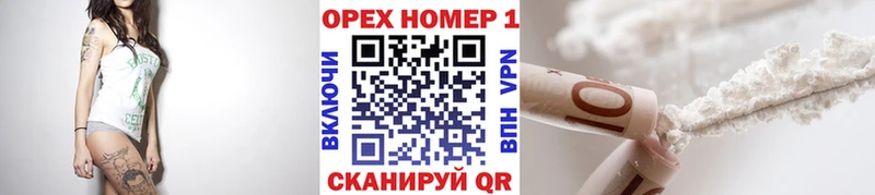 Cocaine FishScale Батайск
