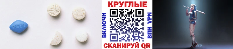 ЭКСТАЗИ XTC  Батайск 