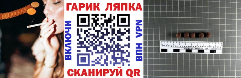 кракен рабочий сайт  даркнет состав  ГАШИШ ice o lator  Батайск 