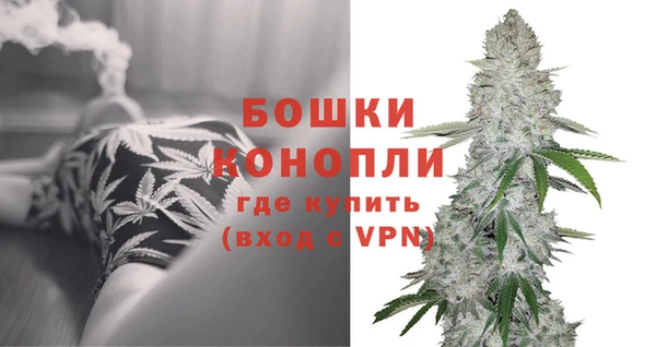 бутик Абдулино