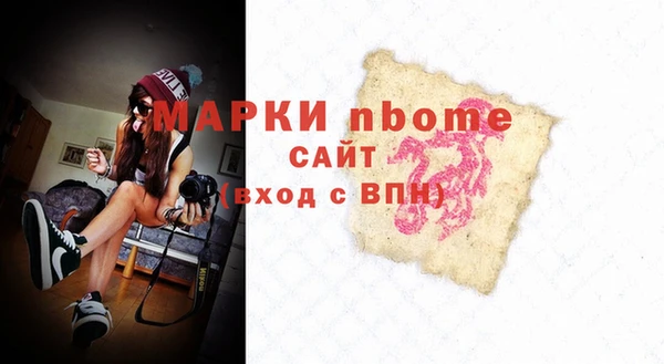 2c-b Абинск