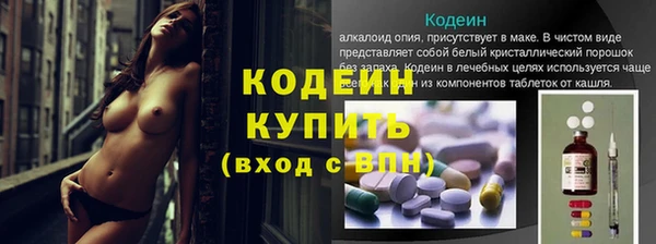 2c-b Абинск