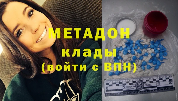 бутик Абдулино