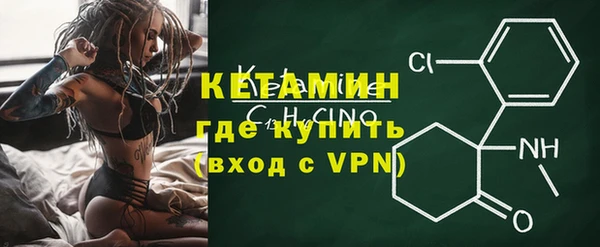 бутик Абдулино