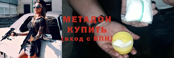 бутик Абдулино