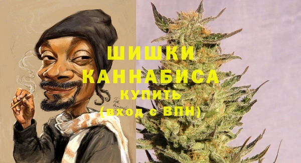 бутик Абдулино
