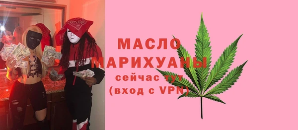 2c-b Абинск