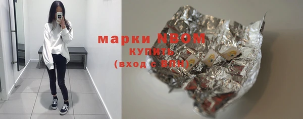 бутик Абдулино
