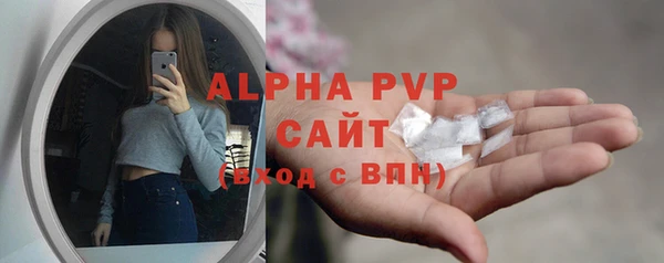 бутик Абдулино