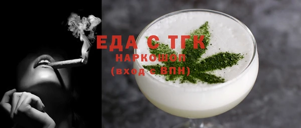 бутик Абдулино