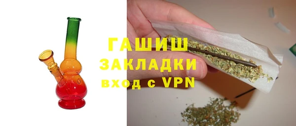 бутик Абдулино