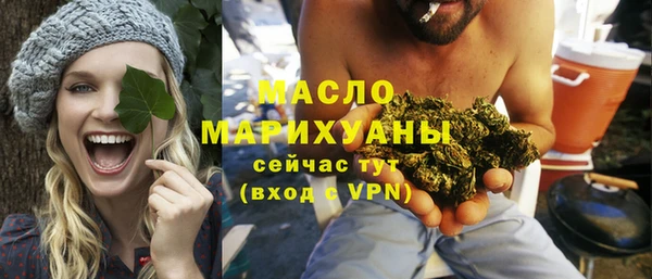 бутик Абдулино