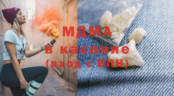 бутик Абдулино