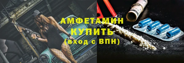 дистиллят марихуана Абаза