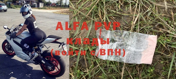 бутик Абдулино