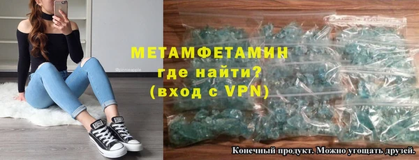 2c-b Абинск