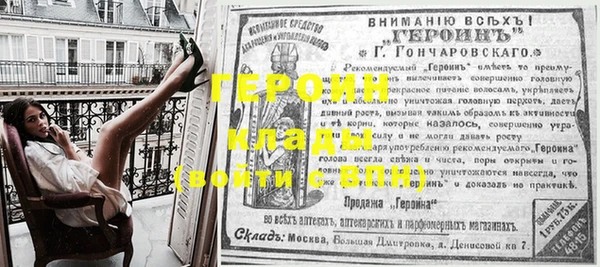 дистиллят марихуана Абаза