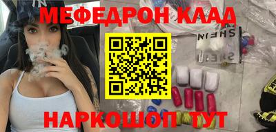 амф Бийск