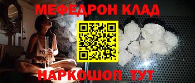 амф Бийск