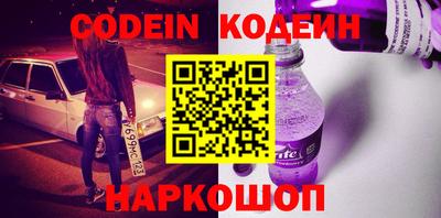 амф Бийск