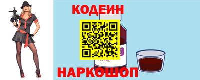 герыч Беслан
