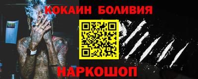 кокаин Трёхгорный