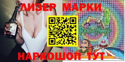 PSILOCYBIN Берёзовский