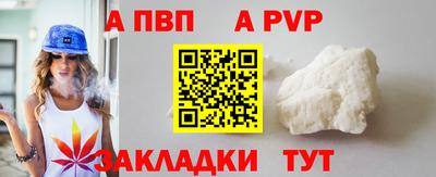 герыч Беслан