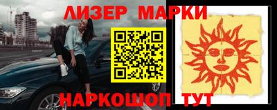 герыч Беслан