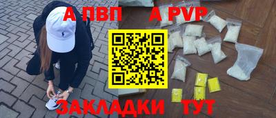 герыч Беслан