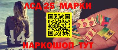 герыч Беслан
