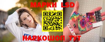 герыч Беслан