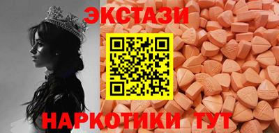 амф Бийск