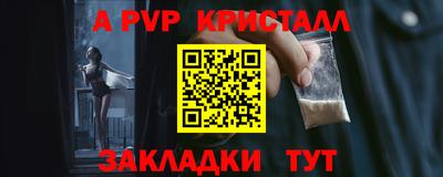 амф Бийск