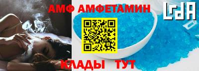 герыч Беслан