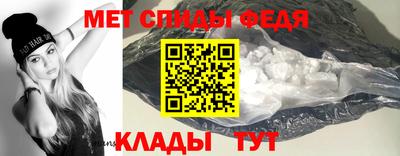 герыч Беслан