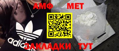 герыч Беслан