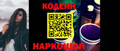 амф Бийск