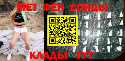 мефедрон Троицк
