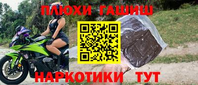 герыч Беслан