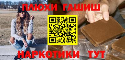 PSILOCYBIN Берёзовский