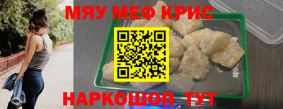 герыч Беслан