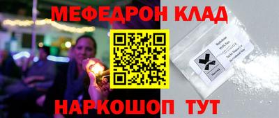 амф Бийск