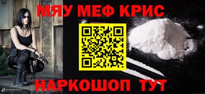 амф Бийск