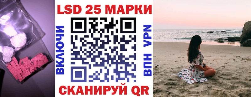 ЛСД экстази ecstasy  omg ссылка  Батайск 